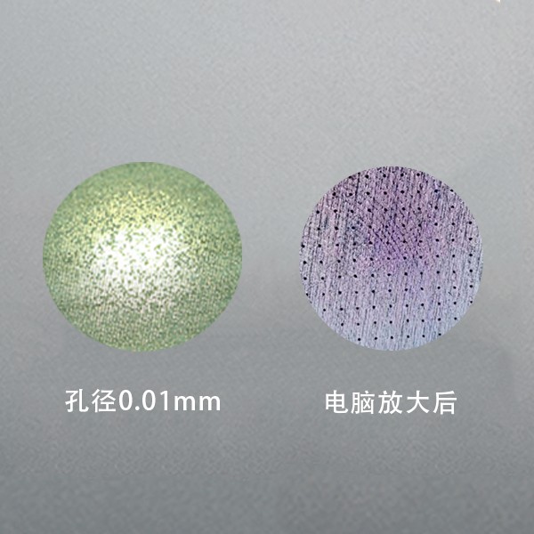 微孔精加工、超細(xì)孔加工